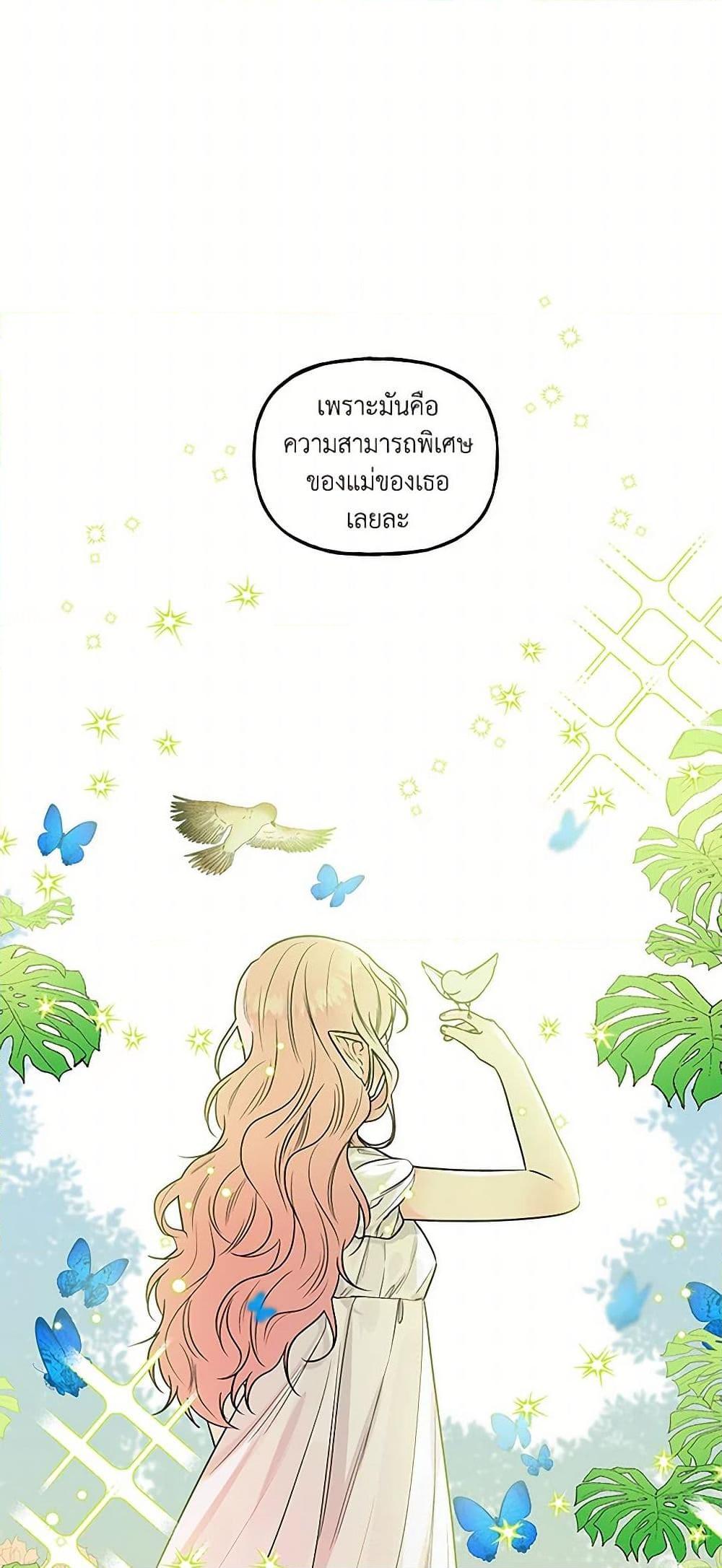 Manga-lc-com อ่านมังงะ อ่านการ์ตูน ออนไลน์ ฟรี Daughter of the Archmage ตอนที่ 1 2 3 4 5 6 7 8 9 10 11 12 13 14 ฟรี ไม่มีโฆษณา Manga-lc - อ่าน มังงะ อ่าน การ์ตูน ออนไลน์ อ่านมังงะ ฟรี