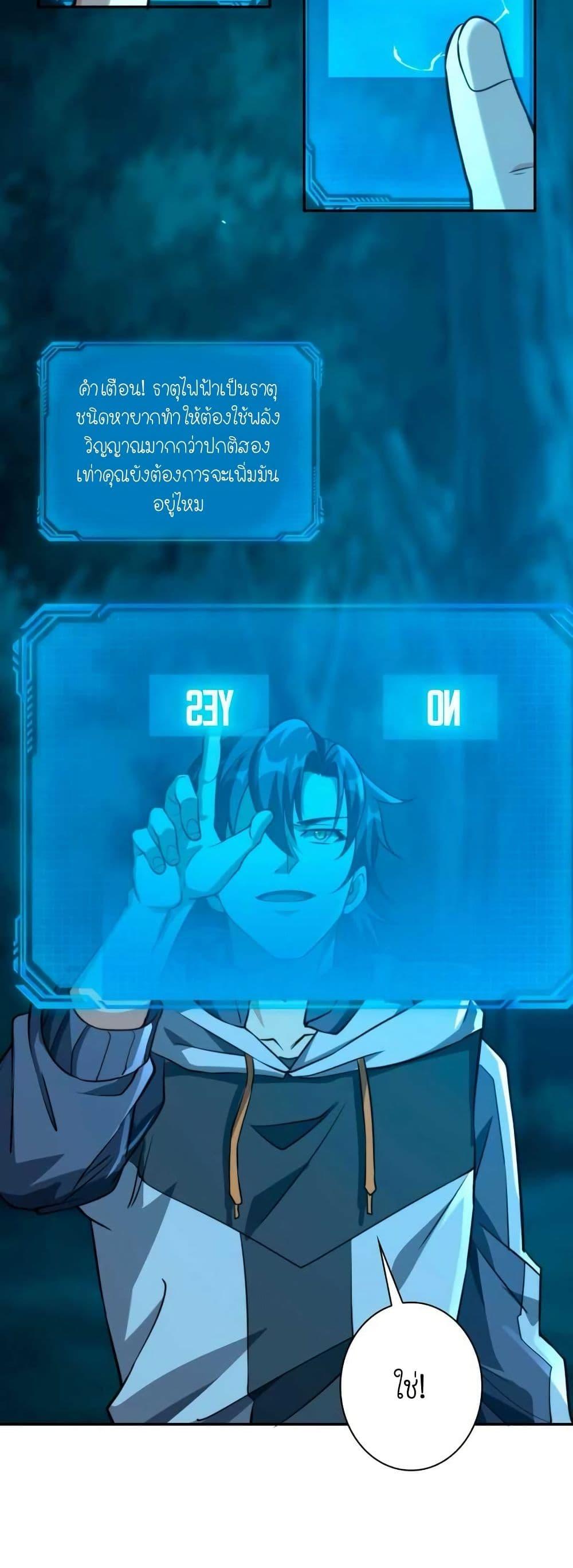 Manga-lc-com อ่านมังงะ อ่านการ์ตูน ออนไลน์ ฟรี When I Reincarnated, I Stood at the Top with Supernatural Cheats ตอนที่ 1 2 3 4 5 6 7 8 9 10 11 12 13 14 ฟรี ไม่มีโฆษณา Manga-lc - อ่าน มังงะ อ่าน การ์ตูน ออนไลน์ อ่านมังงะ ฟรี