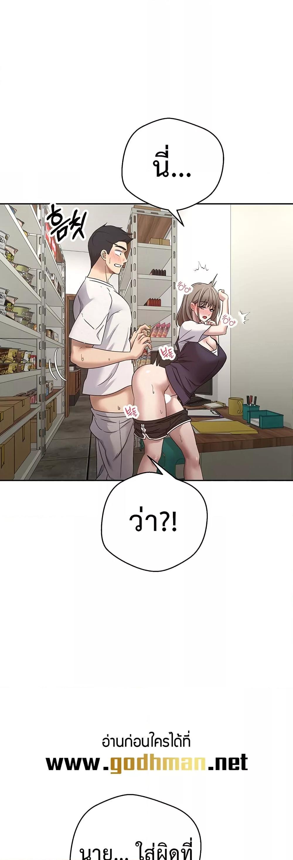 Doujin-Lc- อ่าน โดจิน มังฮวา เกาหลี ญี่ปุ่น จีน แปลไทย Turning My Life Around With Crypto ตอนที่ 1 2 3 4 5 6 7 8 9 10 11 12 13 14 ฟรี ไม่มีโฆษณา อ่าน โดจิน Manhwa เกาหลี ญี่ปุ่น จีน เรามีครบ คัดมาให้เน้นๆ โดจิน 18+ รับประกันความฟินโดย  Doujin Lc