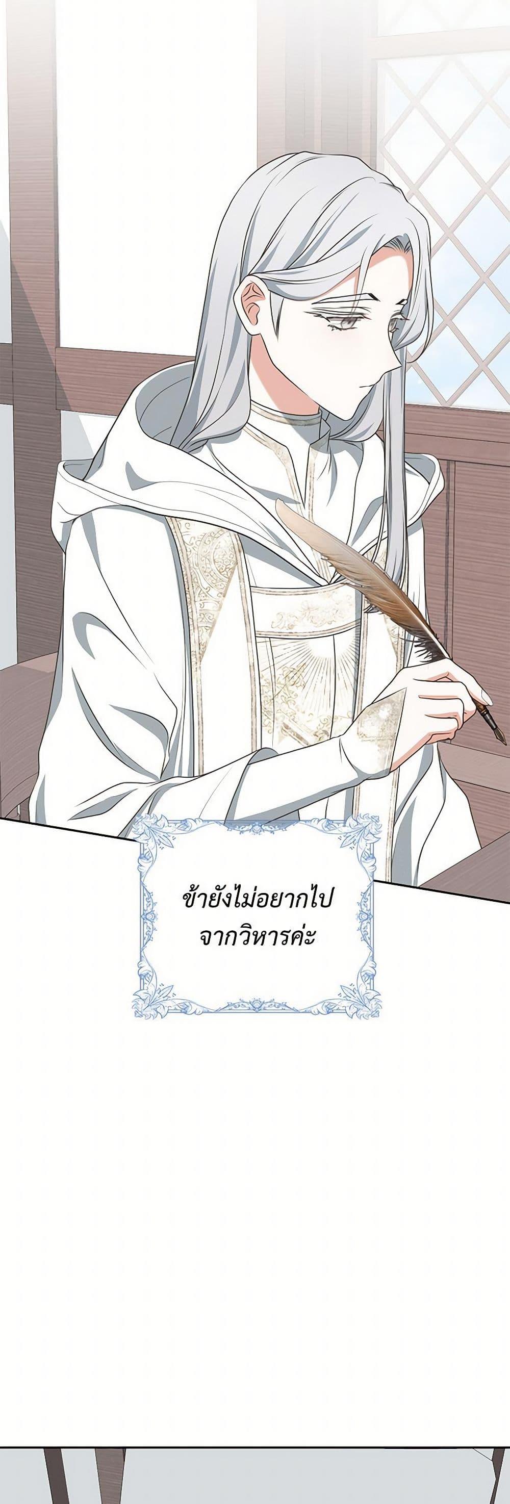 Manga-lc-com อ่านมังงะ อ่านการ์ตูน ออนไลน์ ฟรี Reborn as a Character That Never Existed ตอนที่ 1 2 3 4 5 6 7 8 9 10 11 12 13 14 ฟรี ไม่มีโฆษณา Manga-lc - อ่าน มังงะ อ่าน การ์ตูน ออนไลน์ อ่านมังงะ ฟรี