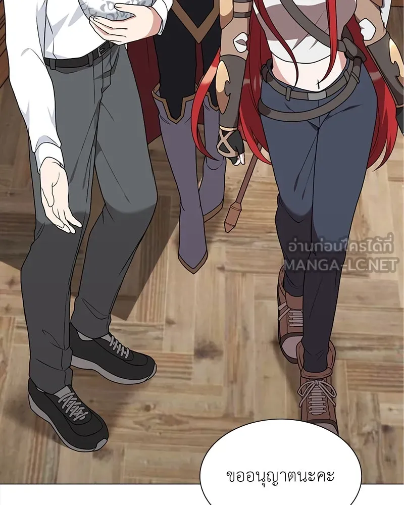 คนสวนโลกฮันเตอร์ ตอนที่ 34 รูปที่ 141