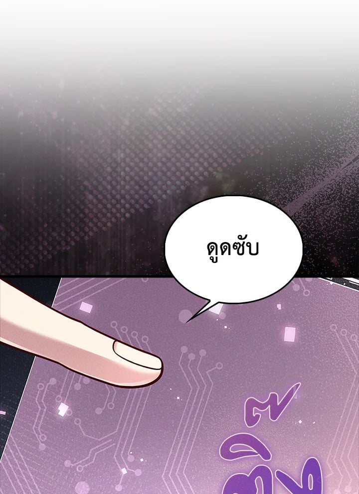 Manga-lc-com อ่านมังงะ อ่านการ์ตูน ออนไลน์ ฟรี The Lord of Coins ตอนที่ 1 2 3 4 5 6 7 8 9 10 11 12 13 14 ฟรี ไม่มีโฆษณา Manga-lc - อ่าน มังงะ อ่าน การ์ตูน ออนไลน์ อ่านมังงะ ฟรี