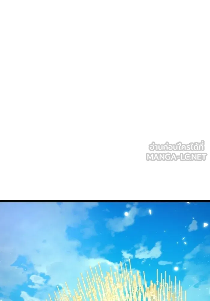 การแข่งขันของผู้เกิดใหม่ ตอนที่ 109 รูปที่ 75