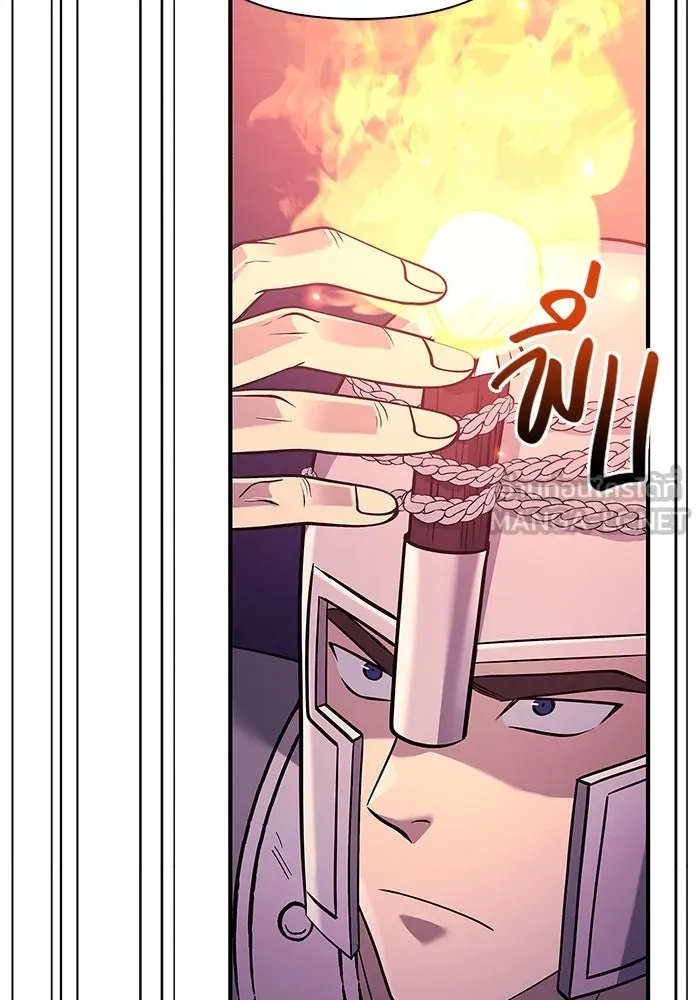 เอาชีวิตรอดในเกมฉบับคนเถื่อน ตอนที่ 25 รูปที่ 150