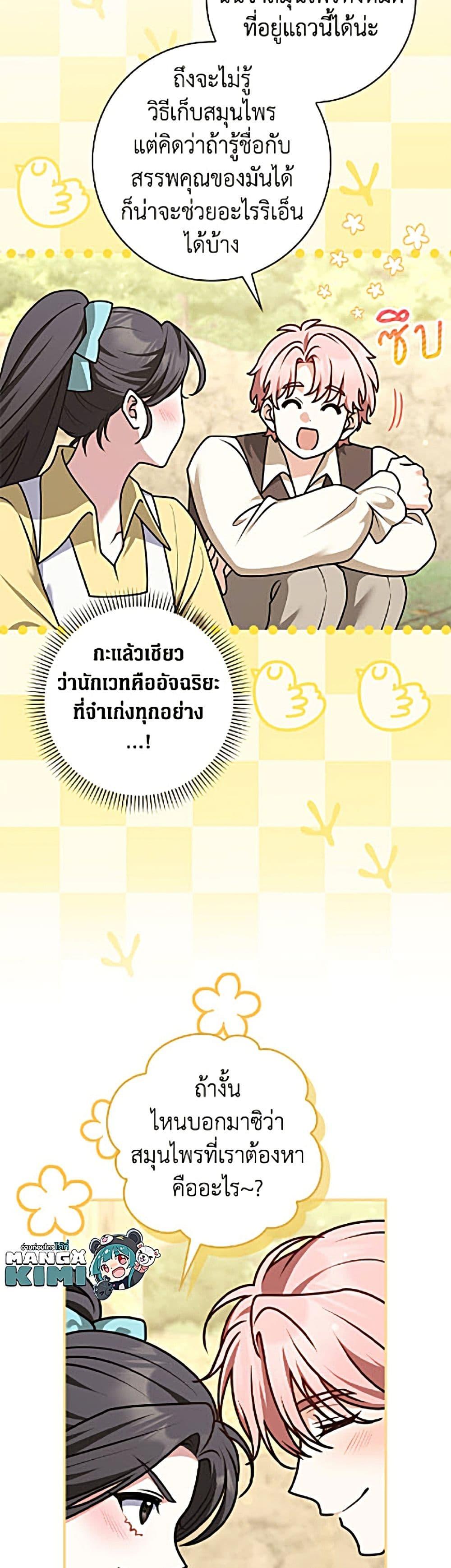 Manga-lc-com อ่านมังงะ อ่านการ์ตูน ออนไลน์ ฟรี Friends Shouldn’t Act This Way ตอนที่ 1 2 3 4 5 6 7 8 9 10 11 12 13 14 ฟรี ไม่มีโฆษณา Manga-lc - อ่าน มังงะ อ่าน การ์ตูน ออนไลน์ อ่านมังงะ ฟรี