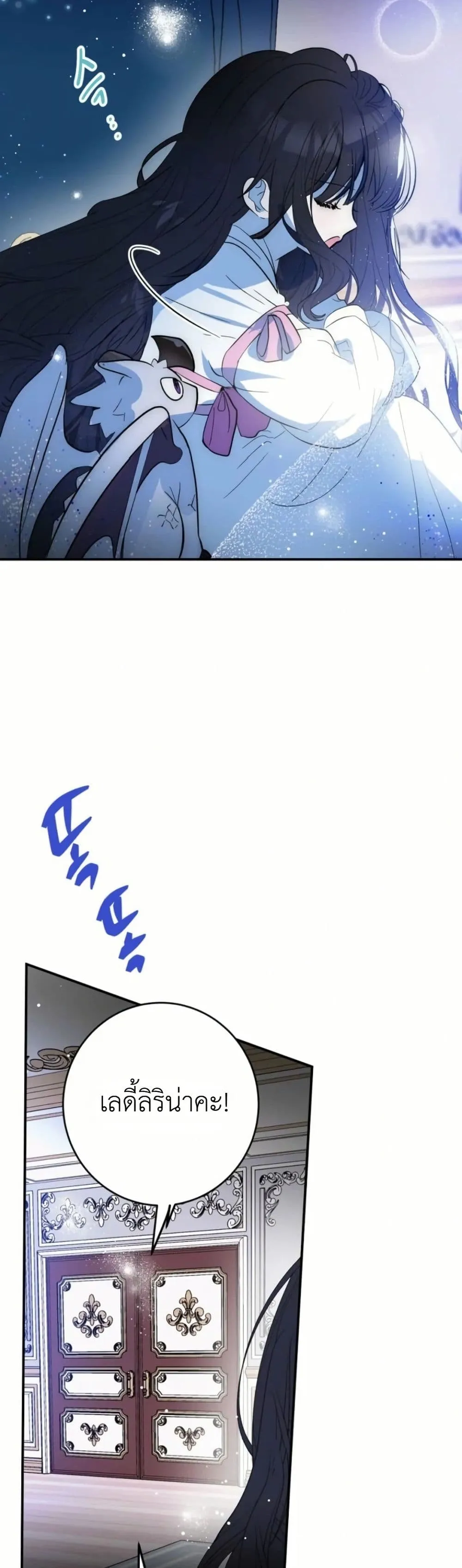 Manga-lc-com อ่านมังงะ อ่านการ์ตูน ออนไลน์ ฟรี How to Survive as the Daughter of the Emperor Who Killed Me ตอนที่ 1 2 3 4 5 6 7 8 9 10 11 12 13 14 ฟรี ไม่มีโฆษณา Manga-lc - อ่าน มังงะ อ่าน การ์ตูน ออนไลน์ อ่านมังงะ ฟรี