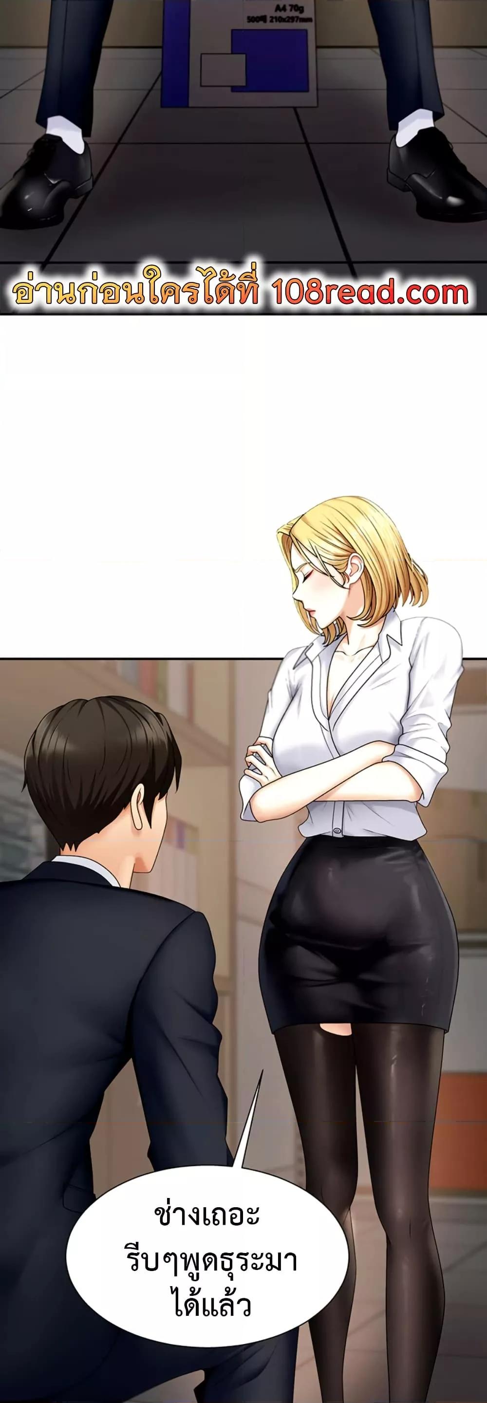 Doujin-Lc- อ่าน โดจิน มังฮวา เกาหลี ญี่ปุ่น จีน แปลไทย Repay With Your Body ตอนที่ 1 2 3 4 5 6 7 8 9 10 11 12 13 14 ฟรี ไม่มีโฆษณา อ่าน โดจิน Manhwa เกาหลี ญี่ปุ่น จีน เรามีครบ คัดมาให้เน้นๆ โดจิน 18+ รับประกันความฟินโดย  Doujin Lc