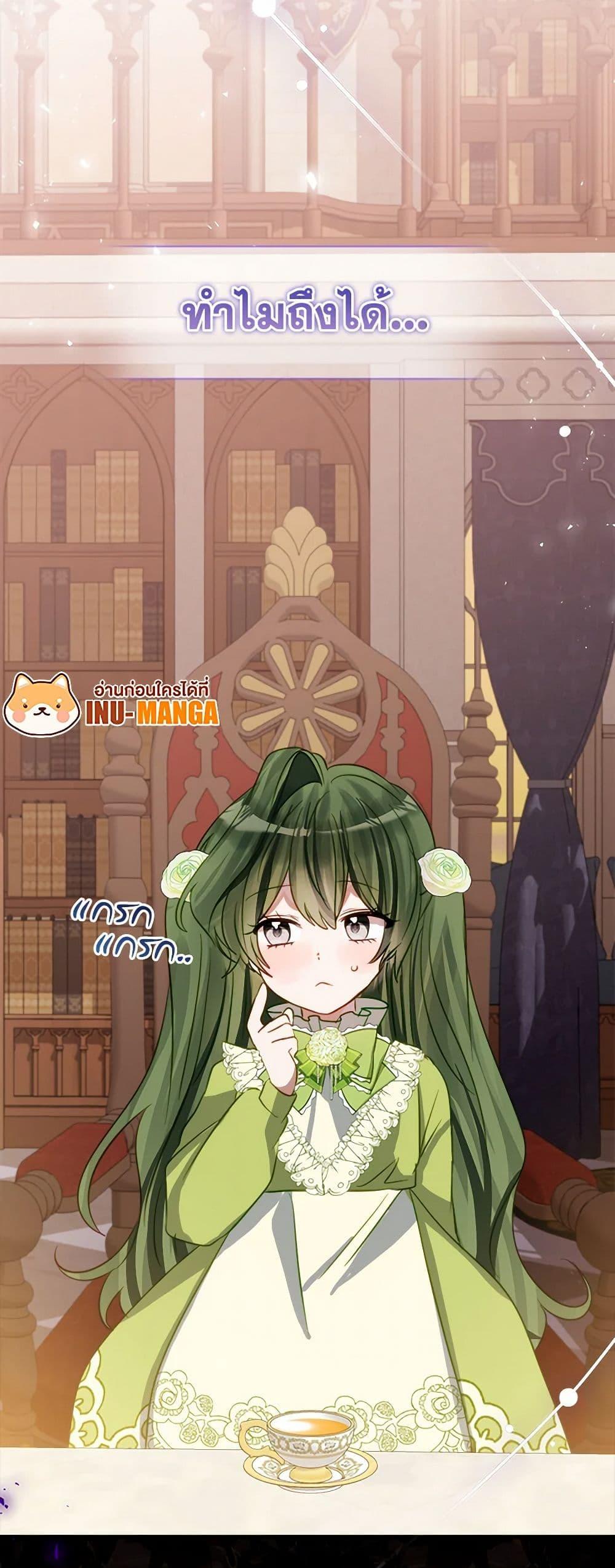 Manga-lc-com อ่านมังงะ อ่านการ์ตูน ออนไลน์ ฟรี The Doomed House’s Contract Daughter ตอนที่ 1 2 3 4 5 6 7 8 9 10 11 12 13 14 ฟรี ไม่มีโฆษณา Manga-lc - อ่าน มังงะ อ่าน การ์ตูน ออนไลน์ อ่านมังงะ ฟรี