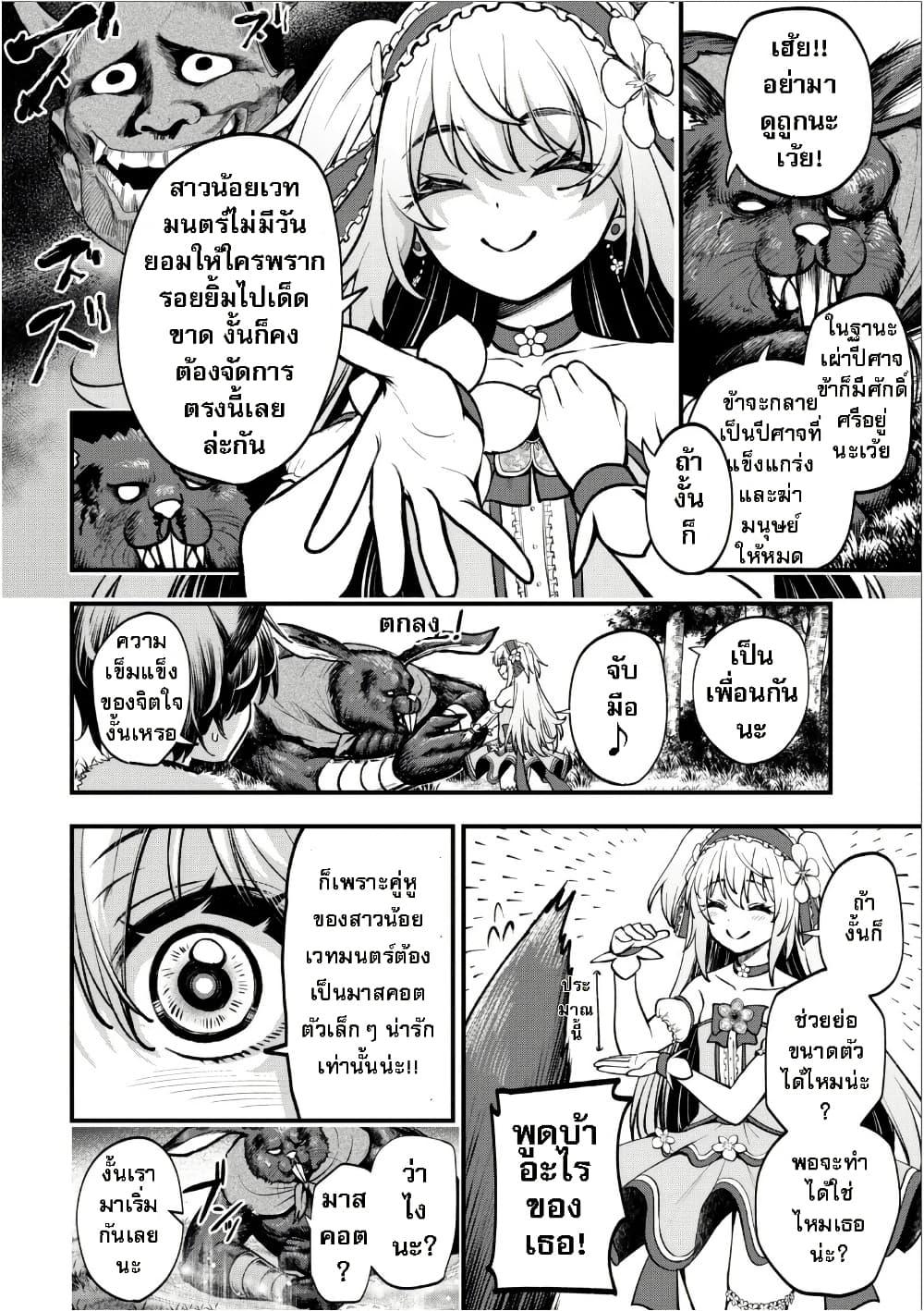 Manga-lc-com อ่านมังงะ อ่านการ์ตูน ออนไลน์ ฟรี Little Witch Radical Haruna ตอนที่ 1 2 3 4 5 6 7 8 9 10 11 12 13 14 ฟรี ไม่มีโฆษณา Manga-lc - อ่าน มังงะ อ่าน การ์ตูน ออนไลน์ อ่านมังงะ ฟรี