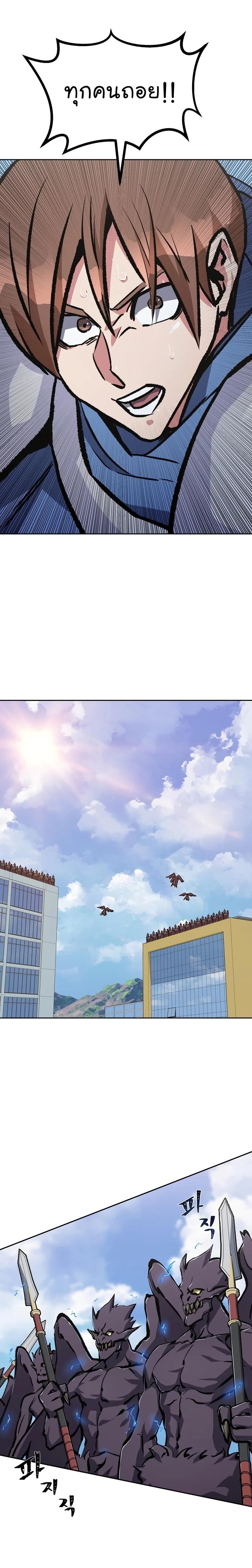 Manga-lc-com อ่านมังงะ อ่านการ์ตูน ออนไลน์ ฟรี Level 1 Player ตอนที่ 1 2 3 4 5 6 7 8 9 10 11 12 13 14 ฟรี ไม่มีโฆษณา Manga-lc - อ่าน มังงะ อ่าน การ์ตูน ออนไลน์ อ่านมังงะ ฟรี