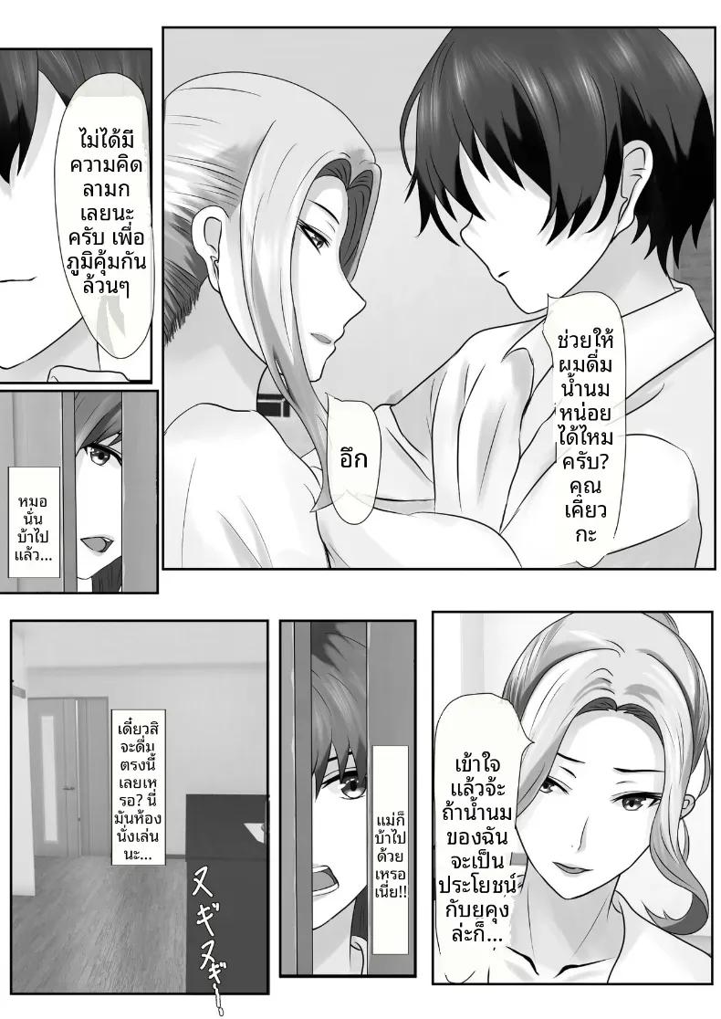 Doujin-Lc- อ่าน โดจิน มังฮวา เกาหลี ญี่ปุ่น จีน แปลไทย เกมชะโลมน้ำเชื้อของบ้านทาจิบานะ [Piyokiyo] ตอนที่ 1 2 3 4 5 6 7 8 9 10 11 12 13 14 ฟรี ไม่มีโฆษณา อ่าน โดจิน Manhwa เกาหลี ญี่ปุ่น จีน เรามีครบ คัดมาให้เน้นๆ โดจิน 18+ รับประกันความฟินโดย  Doujin Lc