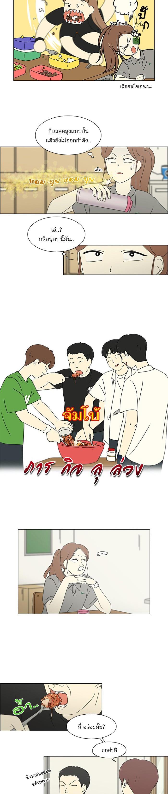 Manga-lc-com อ่านมังงะ อ่านการ์ตูน ออนไลน์ ฟรี Love Revolution รักนี้ต้องปฏิวัติ ตอนที่ 1 2 3 4 5 6 7 8 9 10 11 12 13 14 ฟรี ไม่มีโฆษณา Manga-lc - อ่าน มังงะ อ่าน การ์ตูน ออนไลน์ อ่านมังงะ ฟรี