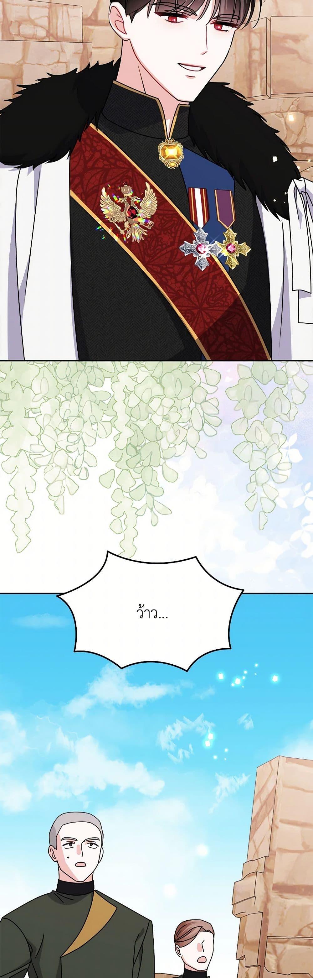 Manga-lc-com อ่านมังงะ อ่านการ์ตูน ออนไลน์ ฟรี All About the Duke ตอนที่ 1 2 3 4 5 6 7 8 9 10 11 12 13 14 ฟรี ไม่มีโฆษณา Manga-lc - อ่าน มังงะ อ่าน การ์ตูน ออนไลน์ อ่านมังงะ ฟรี