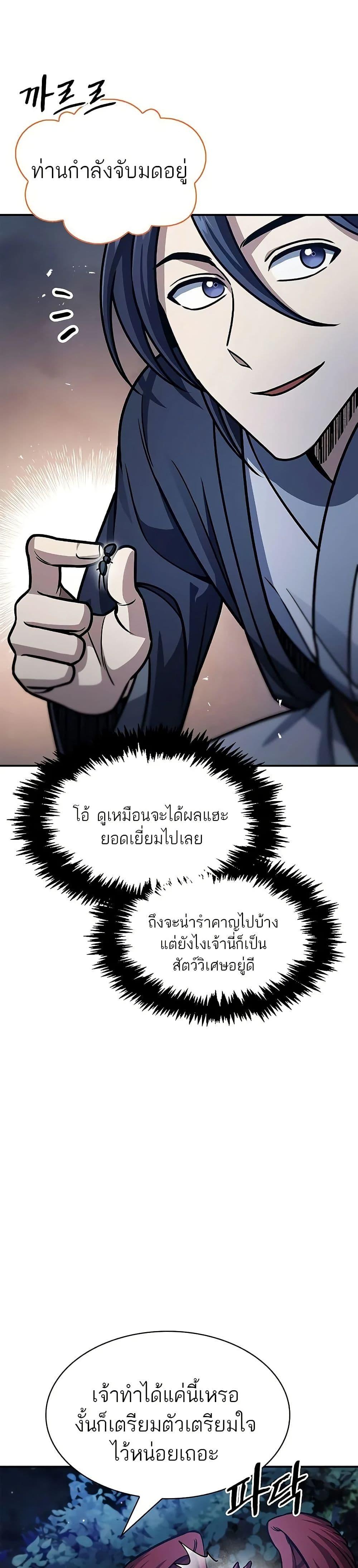 Manga-lc-com อ่านมังงะ อ่านการ์ตูน ออนไลน์ ฟรี Heavenly Grand Archive’s Young Master ตอนที่ 1 2 3 4 5 6 7 8 9 10 11 12 13 14 ฟรี ไม่มีโฆษณา Manga-lc - อ่าน มังงะ อ่าน การ์ตูน ออนไลน์ อ่านมังงะ ฟรี