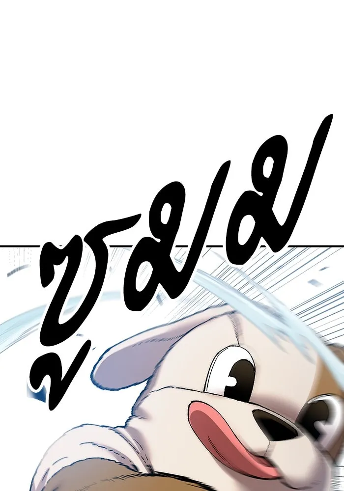 ยอดคนเลเวลทะลุ ตอนที่ 10 เหตุการณ์ไม่คาดคิด (2) รูปที่ 136