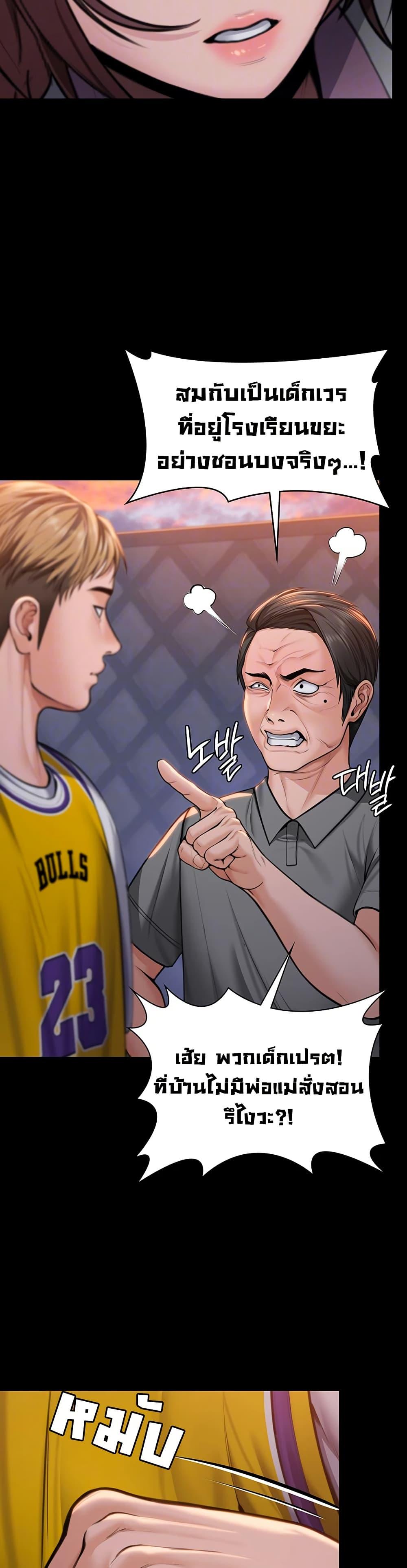 Doujin-Lc- อ่าน โดจิน มังฮวา เกาหลี ญี่ปุ่น จีน แปลไทย Protect You ตอนที่ 1 2 3 4 5 6 7 8 9 10 11 12 13 14 ฟรี ไม่มีโฆษณา อ่าน โดจิน Manhwa เกาหลี ญี่ปุ่น จีน เรามีครบ คัดมาให้เน้นๆ โดจิน 18+ รับประกันความฟินโดย  Doujin Lc