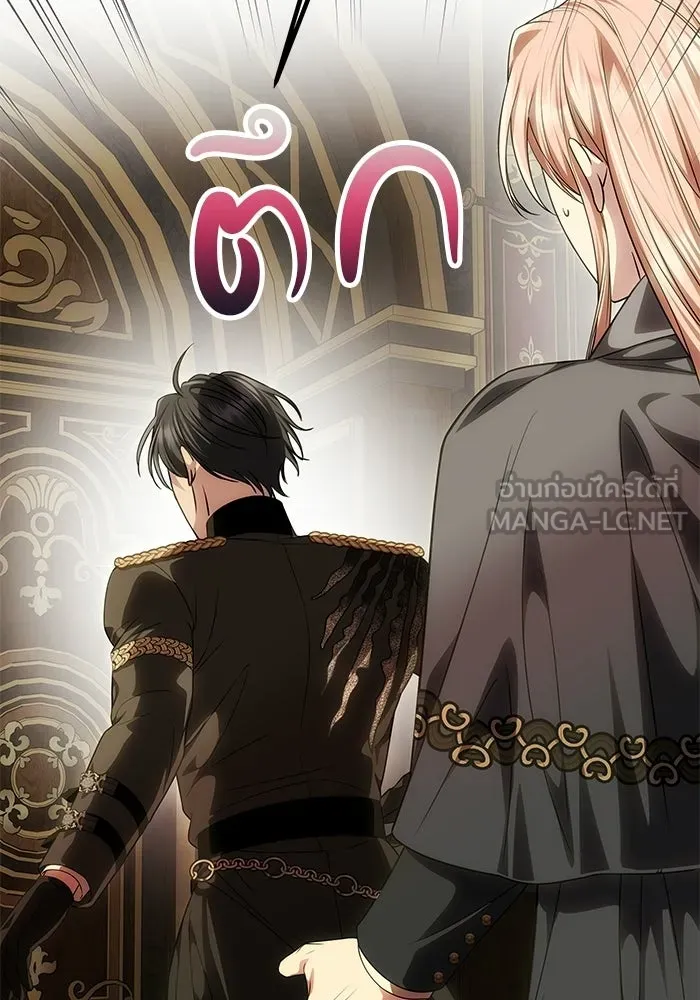 เกมรักจับสามี ตอนที่ 93 รูปที่ 129