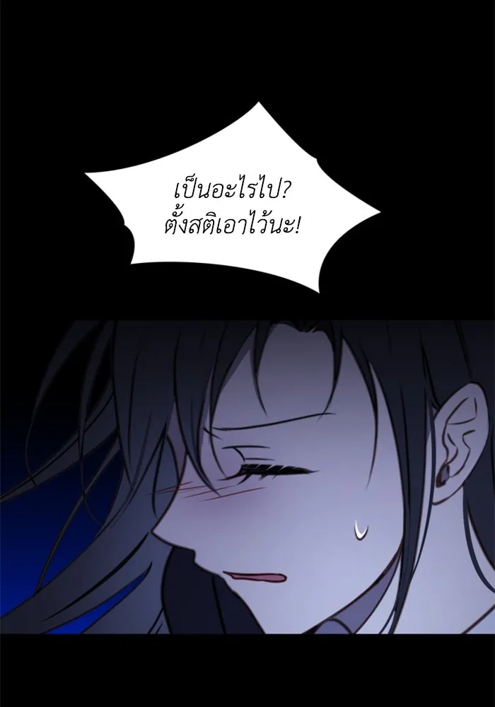 ตัวร้ายอย่างฉันขออยู่อย่างสงบ ตอนที่ 46 รูปที่ 22