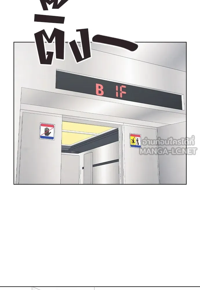 รักผิดแผน ตอนที่ 42 รูปที่ 51