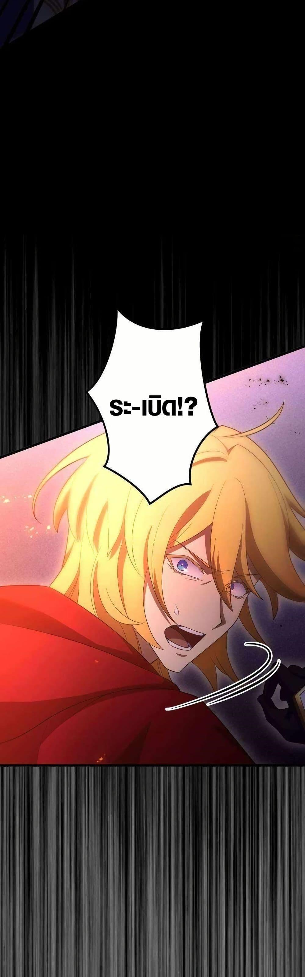 Manga-lc-com อ่านมังงะ อ่านการ์ตูน ออนไลน์ ฟรี Because I’m Super Lucky, I Got a Second Chance at Life ตอนที่ 1 2 3 4 5 6 7 8 9 10 11 12 13 14 ฟรี ไม่มีโฆษณา Manga-lc - อ่าน มังงะ อ่าน การ์ตูน ออนไลน์ อ่านมังงะ ฟรี