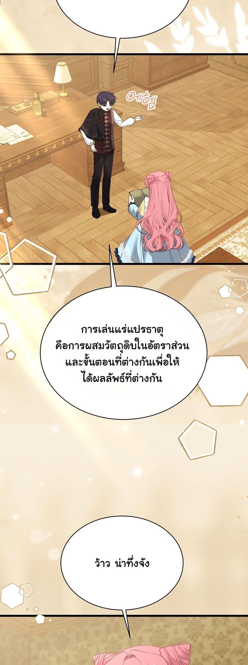 Manga-lc-com อ่านมังงะ อ่านการ์ตูน ออนไลน์ ฟรี Princess of the Demon King ตอนที่ 1 2 3 4 5 6 7 8 9 10 11 12 13 14 ฟรี ไม่มีโฆษณา Manga-lc - อ่าน มังงะ อ่าน การ์ตูน ออนไลน์ อ่านมังงะ ฟรี