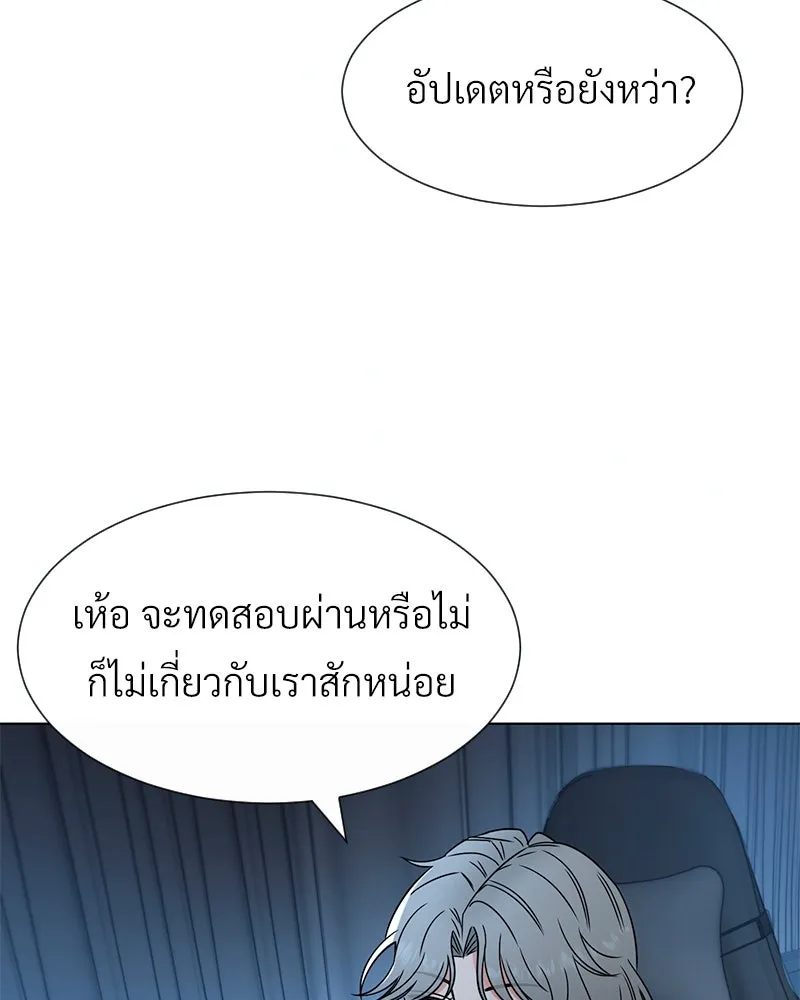 Level One Dreamersbrผู้ชนะรักนี้ต้องเป็น ตอนที่ 8 รูปที่ 5