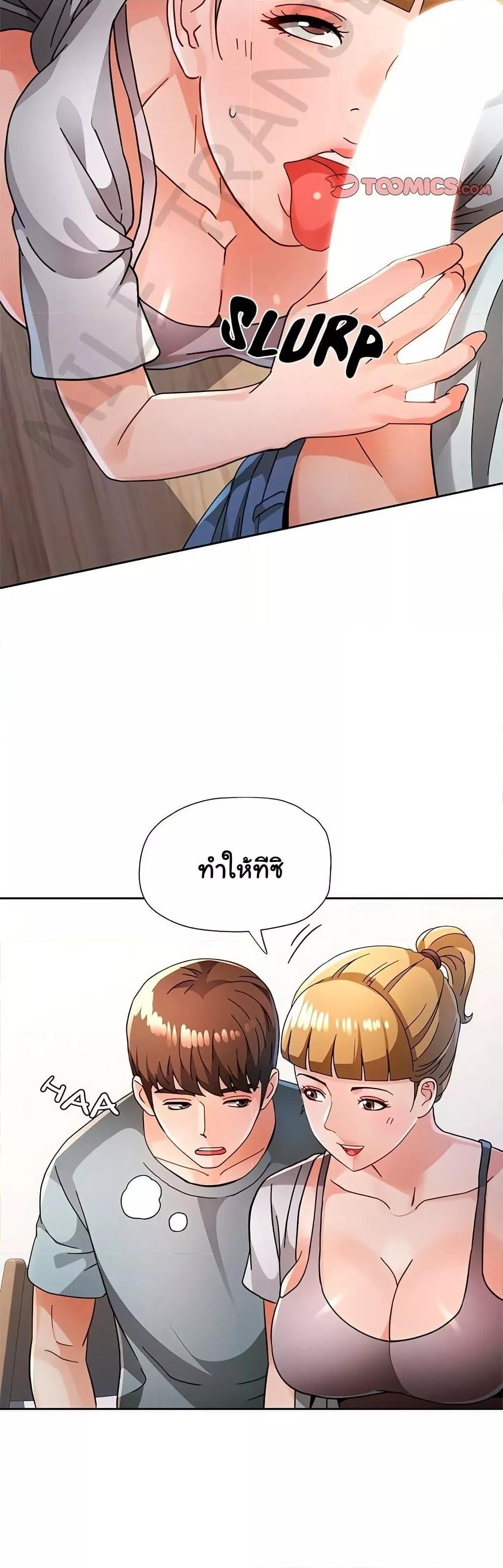 Doujin-Lc- อ่าน โดจิน มังฮวา เกาหลี ญี่ปุ่น จีน แปลไทย Wait, I’m a Married Woman! ตอนที่ 1 2 3 4 5 6 7 8 9 10 11 12 13 14 ฟรี ไม่มีโฆษณา อ่าน โดจิน Manhwa เกาหลี ญี่ปุ่น จีน เรามีครบ คัดมาให้เน้นๆ โดจิน 18+ รับประกันความฟินโดย  Doujin Lc