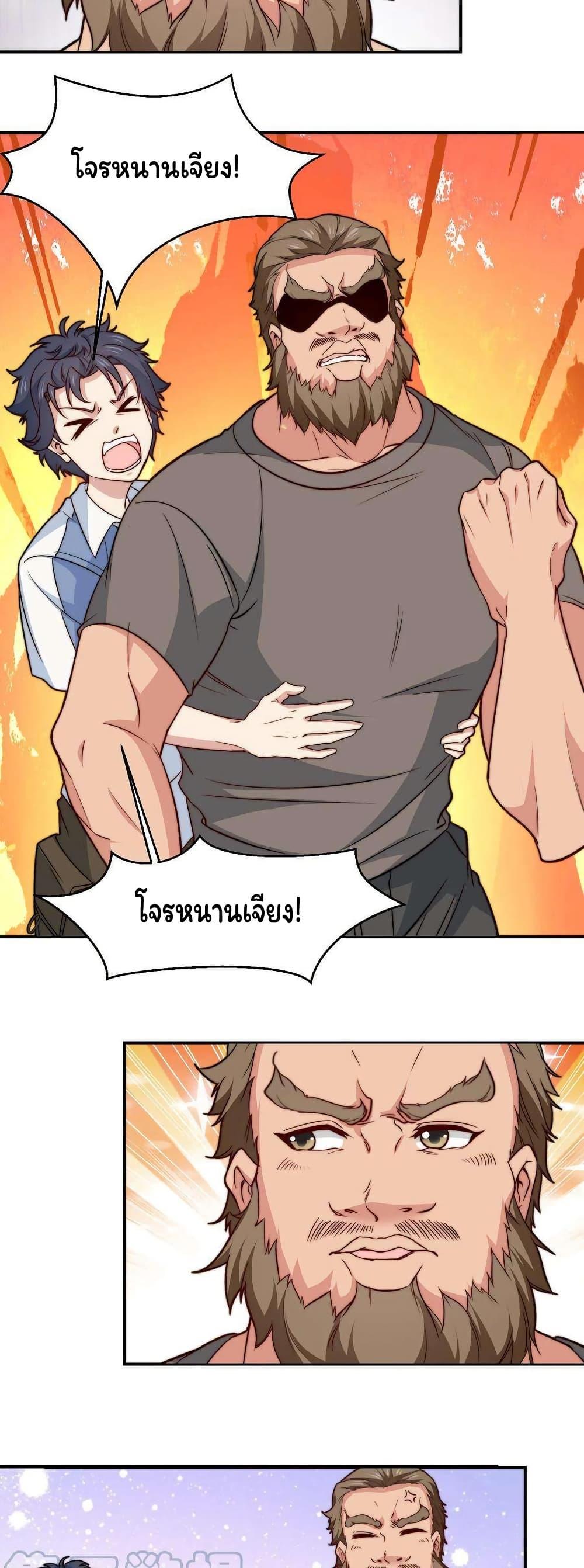 Manga-lc-com อ่านมังงะ อ่านการ์ตูน ออนไลน์ ฟรี Is It Reasonable for Me to Beat a Dragon With a Slime ตอนที่ 1 2 3 4 5 6 7 8 9 10 11 12 13 14 ฟรี ไม่มีโฆษณา Manga-lc - อ่าน มังงะ อ่าน การ์ตูน ออนไลน์ อ่านมังงะ ฟรี