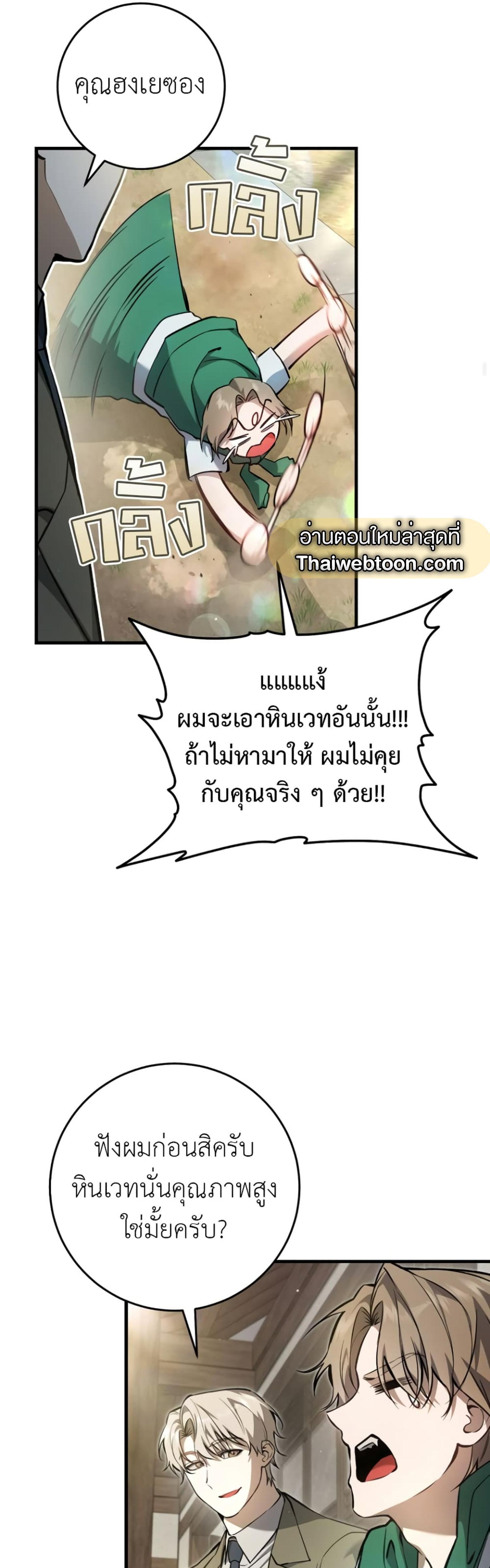 Manga-lc-com อ่านมังงะ อ่านการ์ตูน ออนไลน์ ฟรี The Hunter Wants to Live Quietly ตอนที่ 1 2 3 4 5 6 7 8 9 10 11 12 13 14 ฟรี ไม่มีโฆษณา Manga-lc - อ่าน มังงะ อ่าน การ์ตูน ออนไลน์ อ่านมังงะ ฟรี