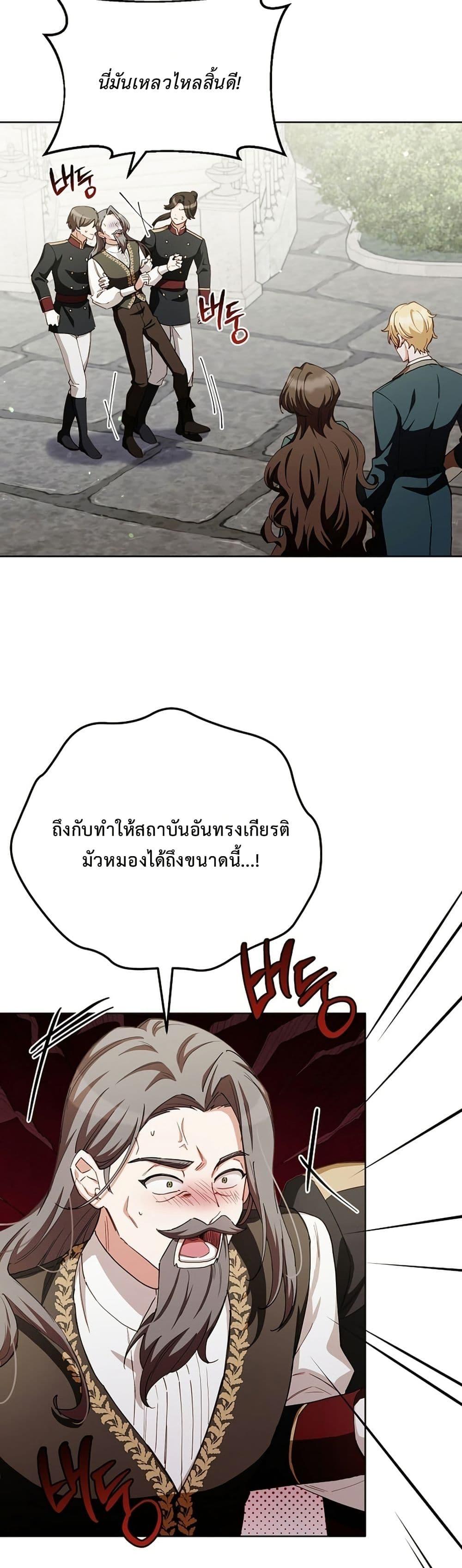 Manga-lc-com อ่านมังงะ อ่านการ์ตูน ออนไลน์ ฟรี The Male Lead Is Trying To Tame Me With Money ตอนที่ 1 2 3 4 5 6 7 8 9 10 11 12 13 14 ฟรี ไม่มีโฆษณา Manga-lc - อ่าน มังงะ อ่าน การ์ตูน ออนไลน์ อ่านมังงะ ฟรี