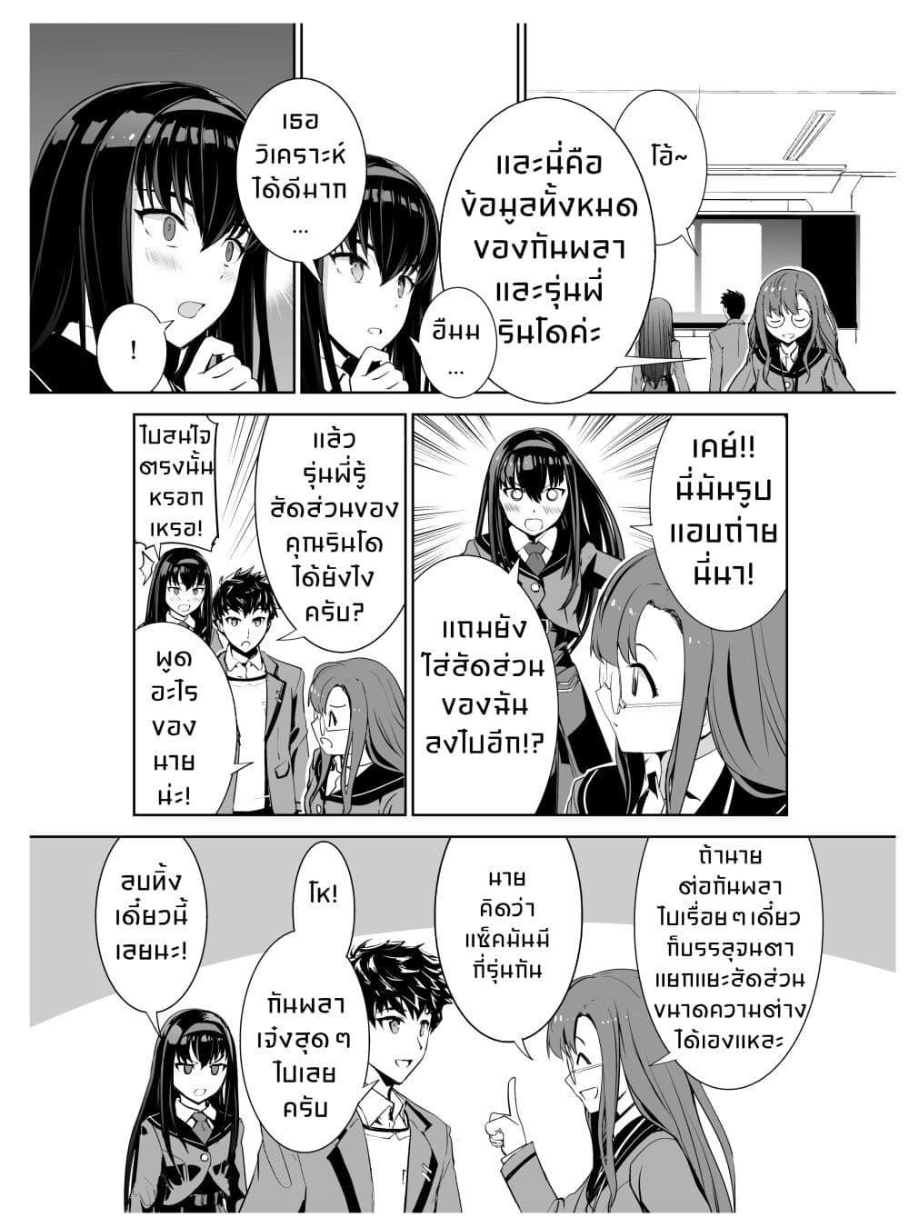 Manga-lc-com อ่านมังงะ อ่านการ์ตูน ออนไลน์ ฟรี GUNDAM BREAKER MOBILE The Gunpla Club Activity Report ตอนที่ 1 2 3 4 5 6 7 8 9 10 11 12 13 14 ฟรี ไม่มีโฆษณา Manga-lc - อ่าน มังงะ อ่าน การ์ตูน ออนไลน์ อ่านมังงะ ฟรี