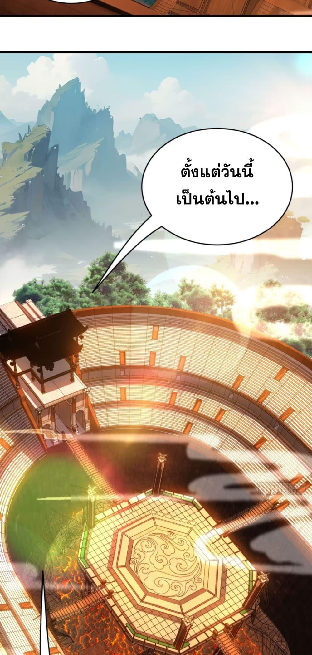 Manga-lc-com อ่านมังงะ อ่านการ์ตูน ออนไลน์ ฟรี My Disciples Cultivate, While I Slack Off! ตอนที่ 1 2 3 4 5 6 7 8 9 10 11 12 13 14 ฟรี ไม่มีโฆษณา Manga-lc - อ่าน มังงะ อ่าน การ์ตูน ออนไลน์ อ่านมังงะ ฟรี