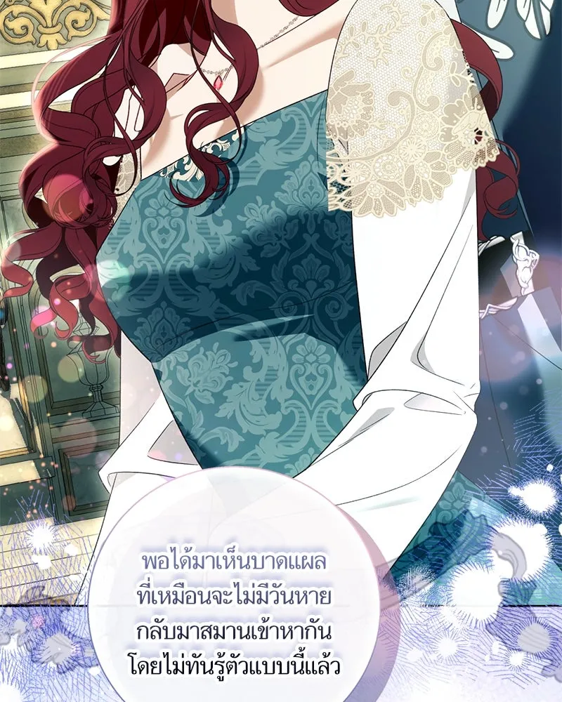 นึกว่าเป็นอิเซไคธรรมดา ตอนที่ ตอนพิเศษ 1 รูปที่ 100