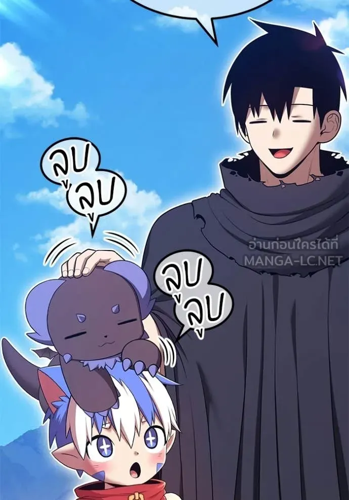 +99 ท่อนไม้ ตอนที่ 182 รูปที่ 222