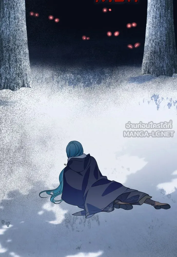 เลดี้มินต์ ตอนที่ 53 รูปที่ 54