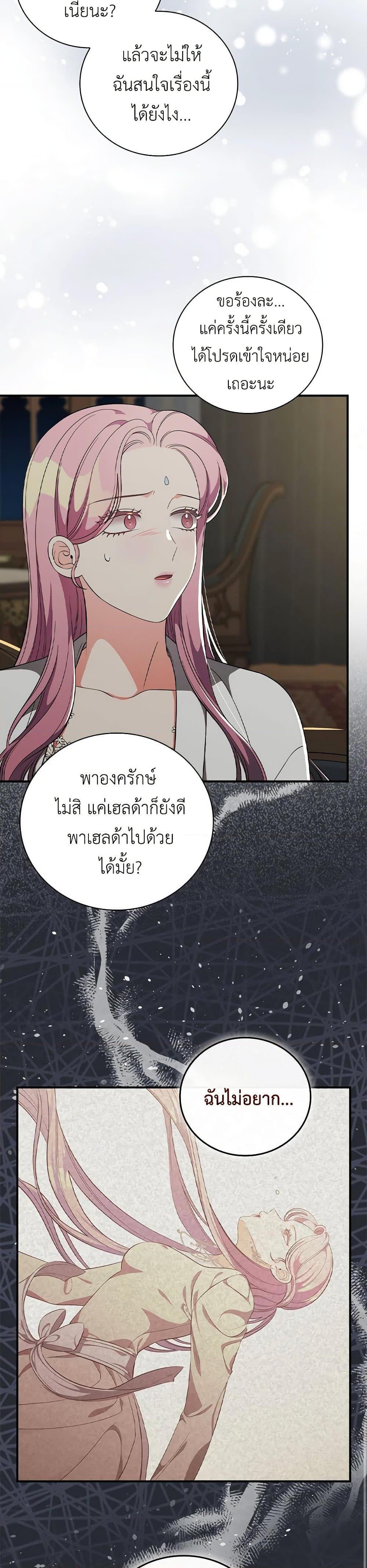 Manga-lc-com อ่านมังงะ อ่านการ์ตูน ออนไลน์ ฟรี Duchess in the Glass House ตอนที่ 1 2 3 4 5 6 7 8 9 10 11 12 13 14 ฟรี ไม่มีโฆษณา Manga-lc - อ่าน มังงะ อ่าน การ์ตูน ออนไลน์ อ่านมังงะ ฟรี