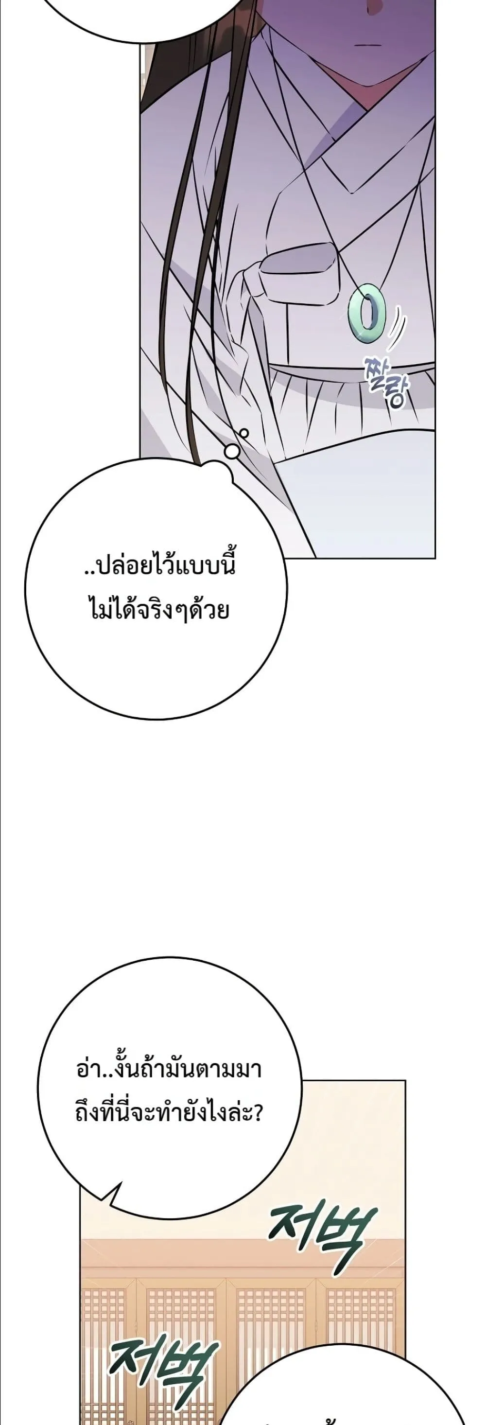 Manga-lc-com อ่านมังงะ อ่านการ์ตูน ออนไลน์ ฟรี The Princess’s Guide to a Perfect Life ตอนที่ 1 2 3 4 5 6 7 8 9 10 11 12 13 14 ฟรี ไม่มีโฆษณา Manga-lc - อ่าน มังงะ อ่าน การ์ตูน ออนไลน์ อ่านมังงะ ฟรี