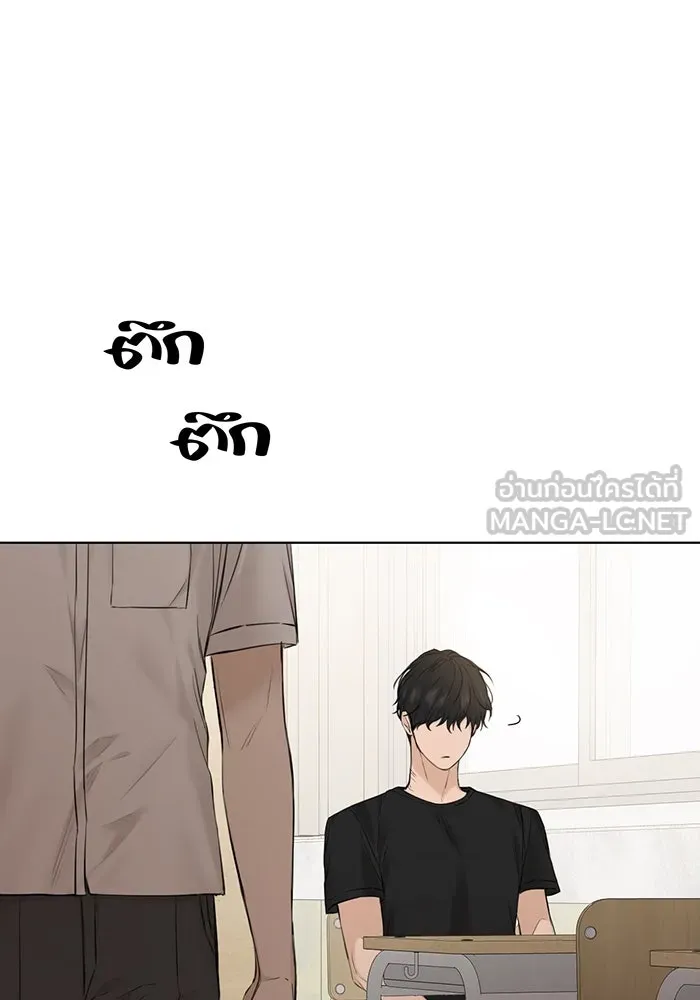 เพียงรุ่งอรุณ ตอนที่ 12 รูปที่ 36