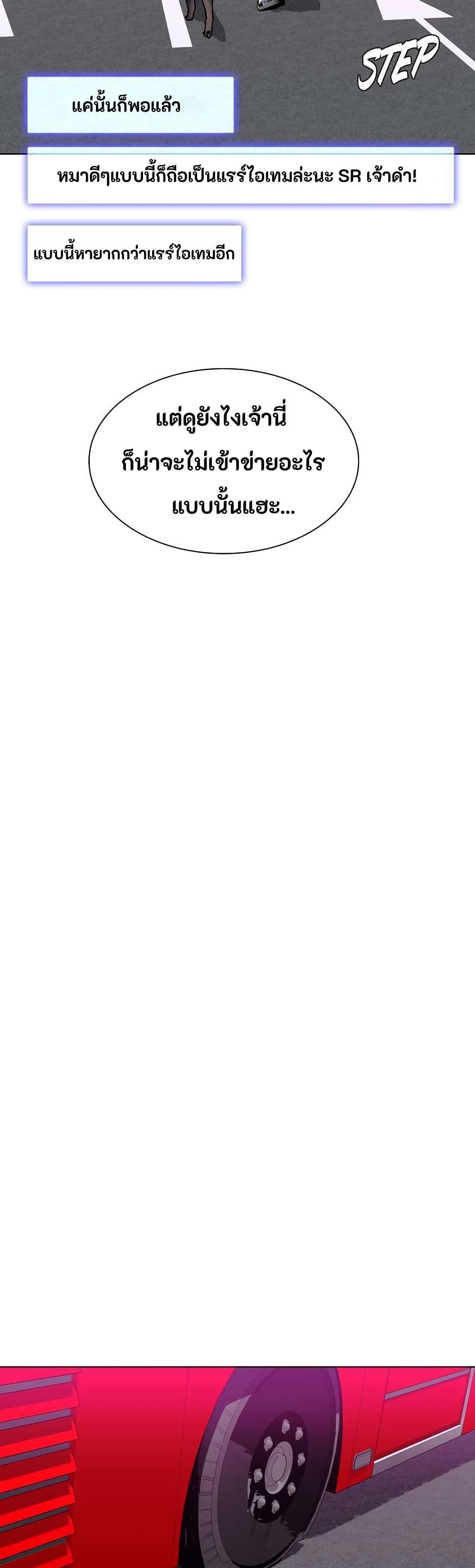 Manga-lc-com อ่านมังงะ อ่านการ์ตูน ออนไลน์ ฟรี The End of the World is Just a Game to Me ตอนที่ 1 2 3 4 5 6 7 8 9 10 11 12 13 14 ฟรี ไม่มีโฆษณา Manga-lc - อ่าน มังงะ อ่าน การ์ตูน ออนไลน์ อ่านมังงะ ฟรี