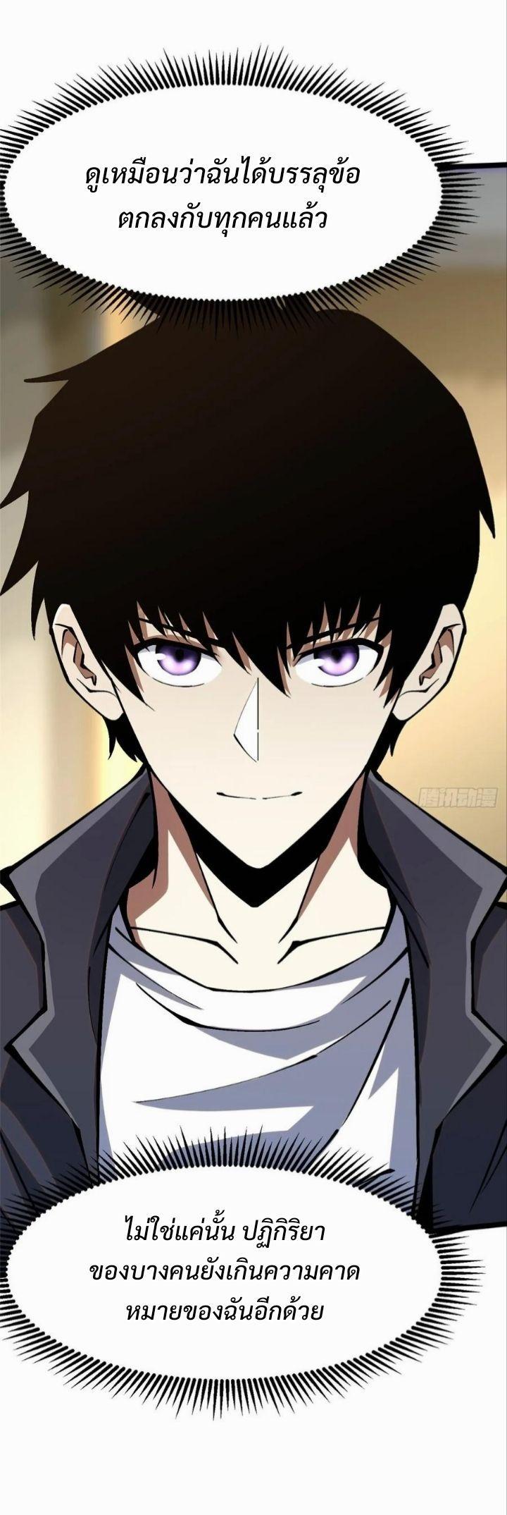 Manga-lc-com อ่านมังงะ อ่านการ์ตูน ออนไลน์ ฟรี I REALLY DON’T WANT TO LEARN FORBIDDEN SPELLS ตอนที่ 1 2 3 4 5 6 7 8 9 10 11 12 13 14 ฟรี ไม่มีโฆษณา Manga-lc - อ่าน มังงะ อ่าน การ์ตูน ออนไลน์ อ่านมังงะ ฟรี