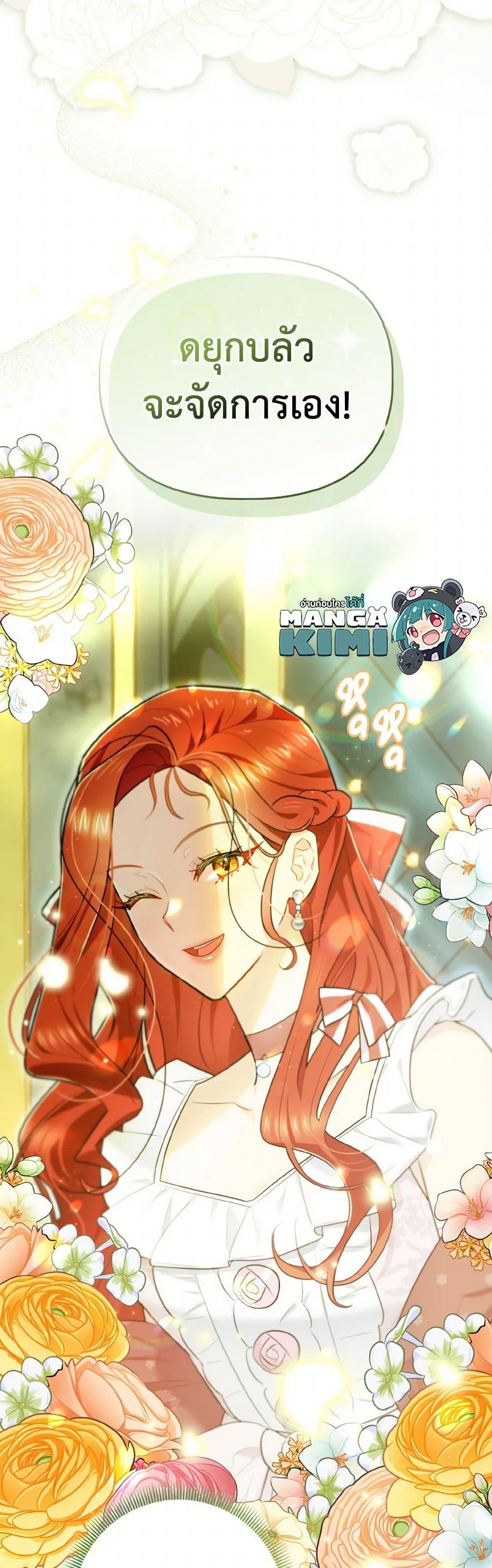 Manga-lc-com อ่านมังงะ อ่านการ์ตูน ออนไลน์ ฟรี I Possessed a Villainess, but I Wanna Raise Cats! ตอนที่ 1 2 3 4 5 6 7 8 9 10 11 12 13 14 ฟรี ไม่มีโฆษณา Manga-lc - อ่าน มังงะ อ่าน การ์ตูน ออนไลน์ อ่านมังงะ ฟรี