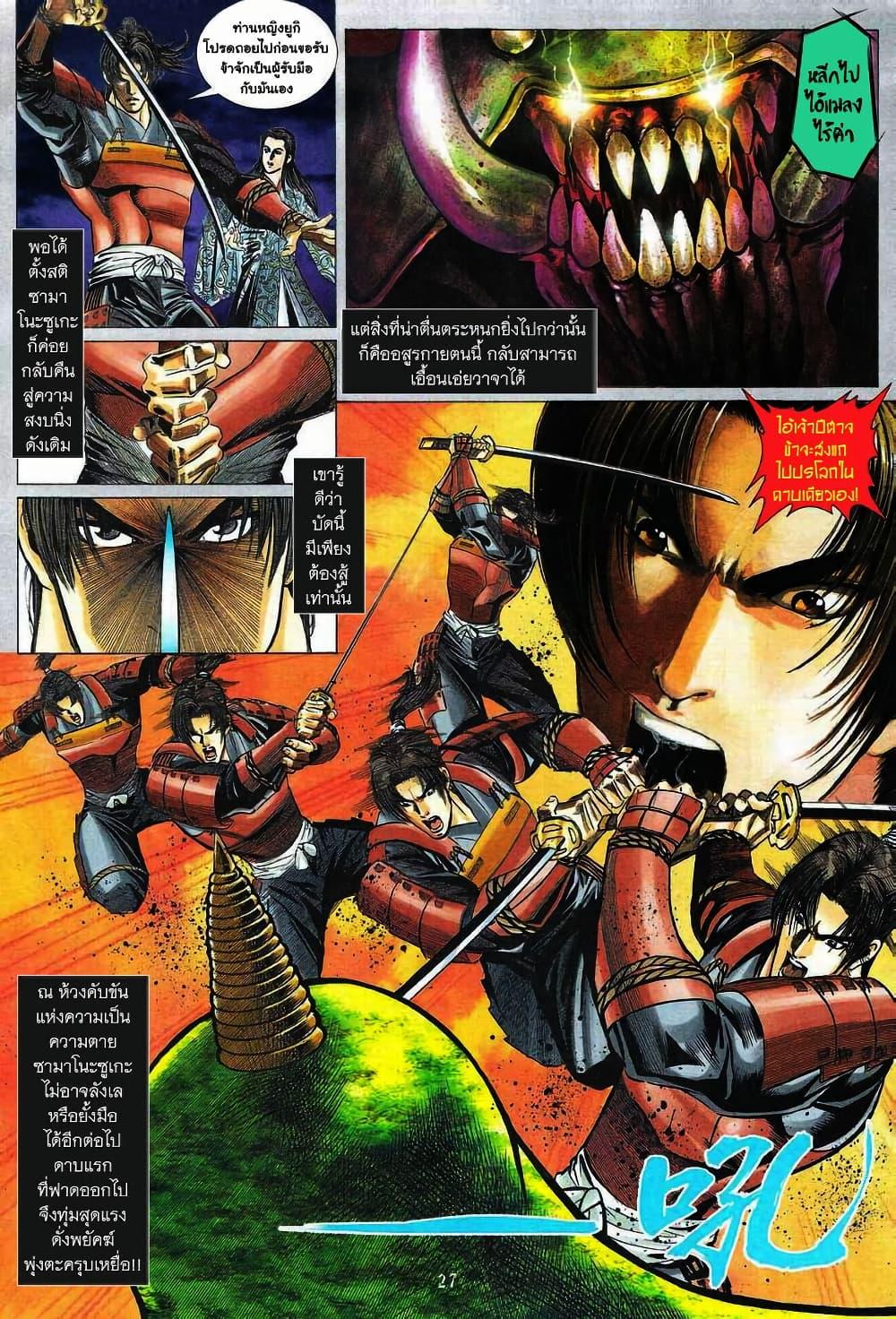 Manga-lc-com อ่านมังงะ อ่านการ์ตูน ออนไลน์ ฟรี Onimusha Warlords ตอนที่ 1 2 3 4 5 6 7 8 9 10 11 12 13 14 ฟรี ไม่มีโฆษณา Manga-lc - อ่าน มังงะ อ่าน การ์ตูน ออนไลน์ อ่านมังงะ ฟรี