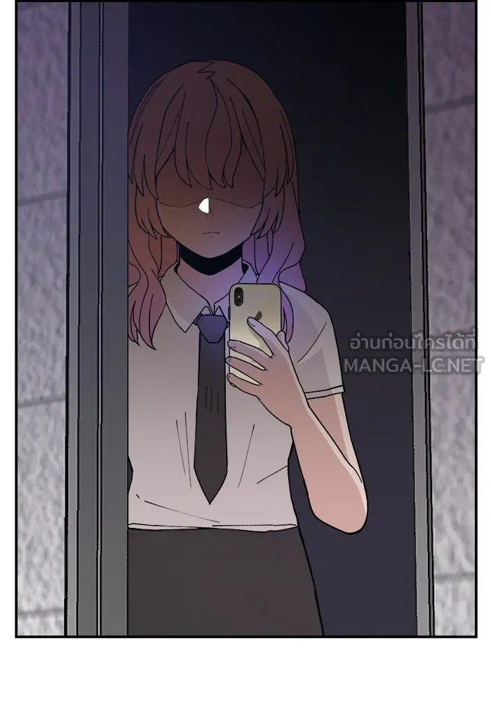 ห้องเรียนสาวแสบ ตอนที่ 21 รูปที่ 111