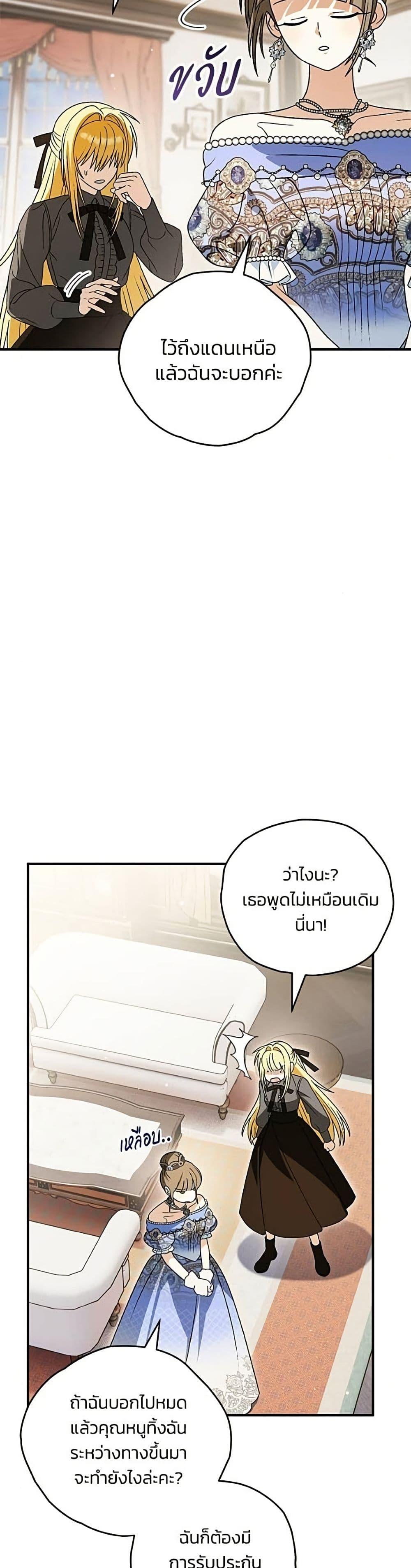 Manga-lc-com อ่านมังงะ อ่านการ์ตูน ออนไลน์ ฟรี To My Dear Wolf ตอนที่ 1 2 3 4 5 6 7 8 9 10 11 12 13 14 ฟรี ไม่มีโฆษณา Manga-lc - อ่าน มังงะ อ่าน การ์ตูน ออนไลน์ อ่านมังงะ ฟรี