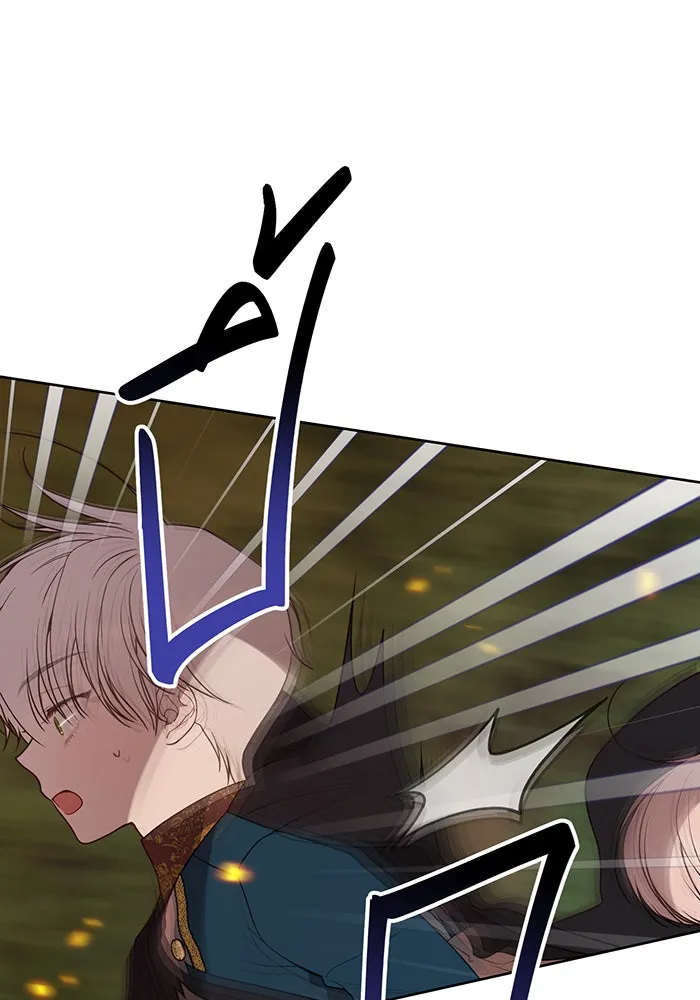 หนูน้อยทรราช ตอนที่ 41 รูปที่ 62