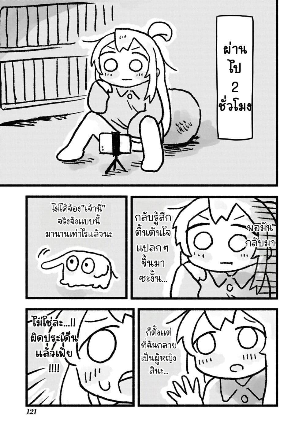 Manga-lc-com อ่านมังงะ อ่านการ์ตูน ออนไลน์ ฟรี Onii-chan wa Oshimai! Koushiki Anthology Comic ตอนที่ 1 2 3 4 5 6 7 8 9 10 11 12 13 14 ฟรี ไม่มีโฆษณา Manga-lc - อ่าน มังงะ อ่าน การ์ตูน ออนไลน์ อ่านมังงะ ฟรี