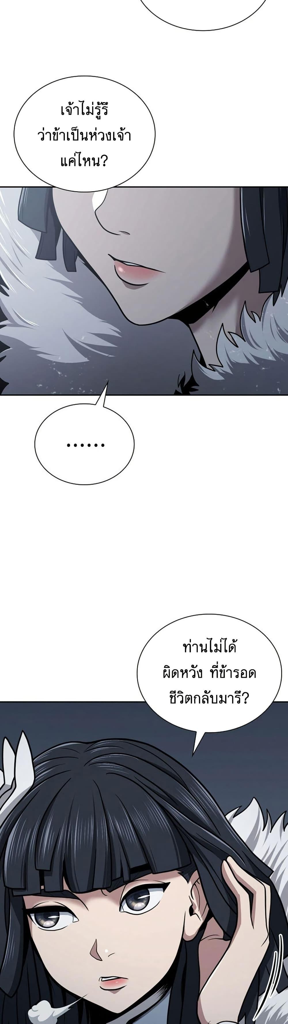 Manga-lc-com อ่านมังงะ อ่านการ์ตูน ออนไลน์ ฟรี Sword Demon Island ตอนที่ 1 2 3 4 5 6 7 8 9 10 11 12 13 14 ฟรี ไม่มีโฆษณา Manga-lc - อ่าน มังงะ อ่าน การ์ตูน ออนไลน์ อ่านมังงะ ฟรี