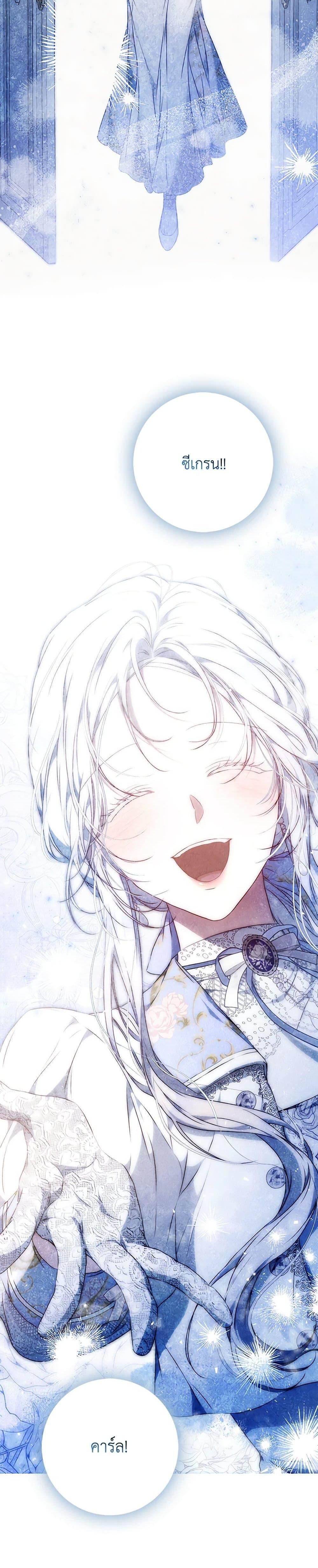 Manga-lc-com อ่านมังงะ อ่านการ์ตูน ออนไลน์ ฟรี I Became the Wife of the Male Lead ตอนที่ 1 2 3 4 5 6 7 8 9 10 11 12 13 14 ฟรี ไม่มีโฆษณา Manga-lc - อ่าน มังงะ อ่าน การ์ตูน ออนไลน์ อ่านมังงะ ฟรี