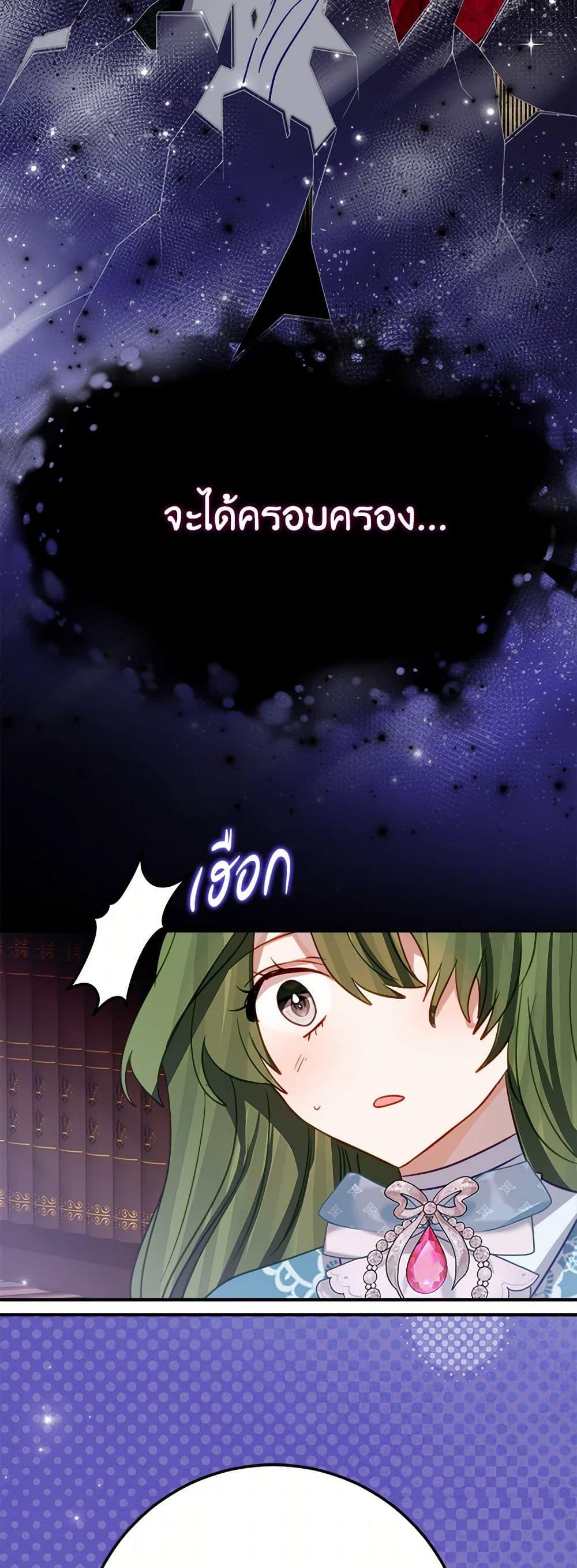 Manga-lc-com อ่านมังงะ อ่านการ์ตูน ออนไลน์ ฟรี The Doomed House’s Contract Daughter ตอนที่ 1 2 3 4 5 6 7 8 9 10 11 12 13 14 ฟรี ไม่มีโฆษณา Manga-lc - อ่าน มังงะ อ่าน การ์ตูน ออนไลน์ อ่านมังงะ ฟรี