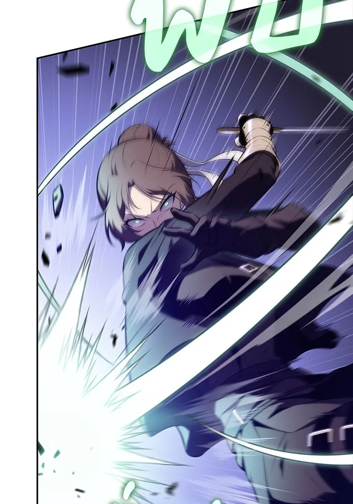 ลูกชายคนเล็กของดยุกคือมือสังหาร ตอนที่ 51 รูปที่ 13